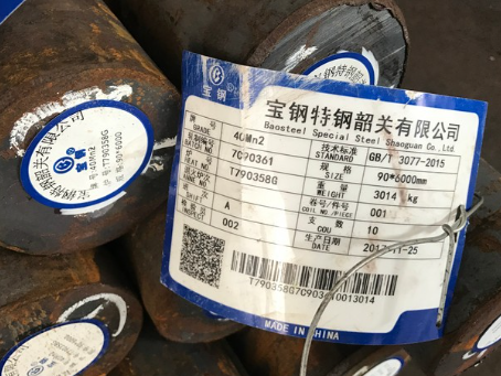 东兴40Mn2合金结构钢