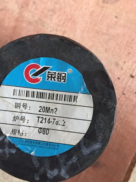 东兴20Mn2合金结构钢
