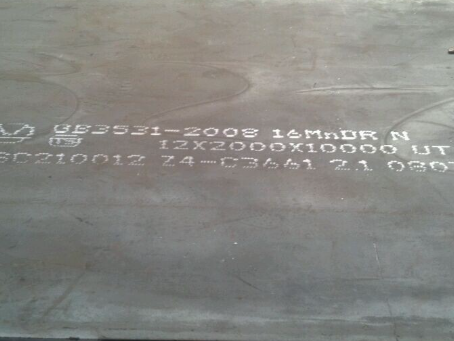 东兴压力容器板