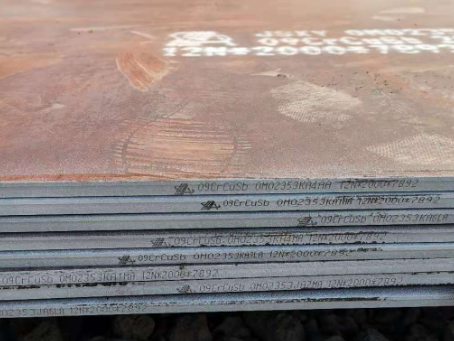 东兴09CrCuSb耐酸钢板